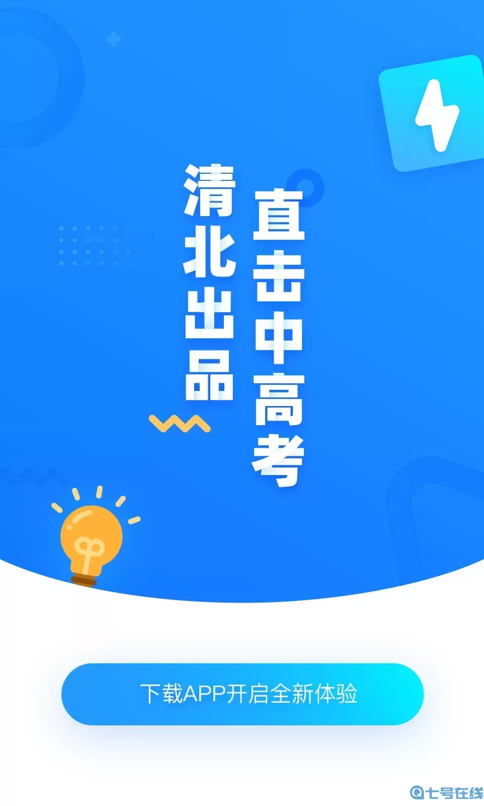 学魁图书下载新版