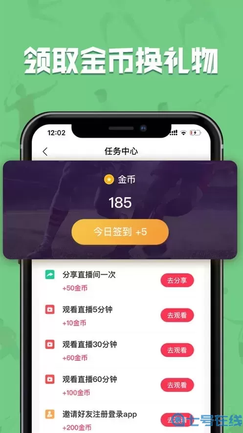 麻w豆w传媒国产吴梦梦app安卓版