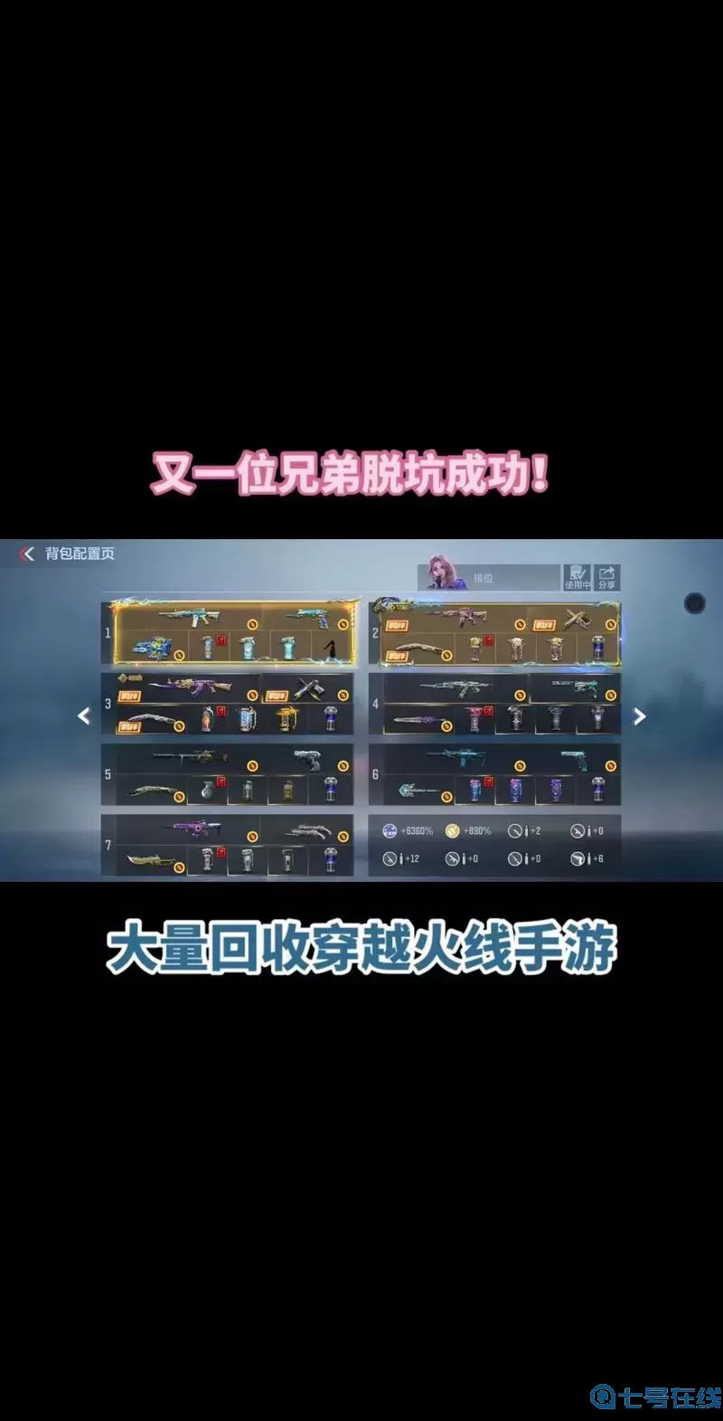 cf手游怎么在电视上玩