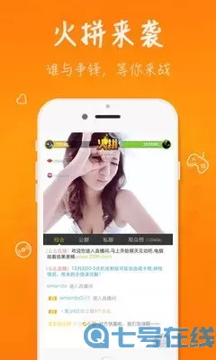 大w象w传w媒w少w妇w安卓版下载