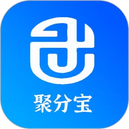 聚分宝绿色消费积分电子商务系统app官方版下载手机版