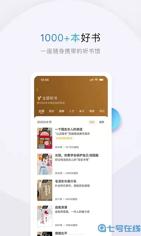 十点读书app最新版