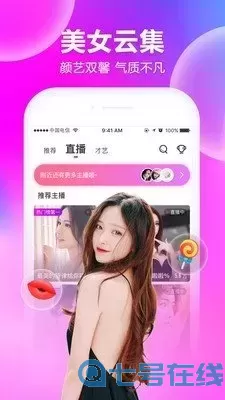 蘑菇tv在线成视频入口下载最新版