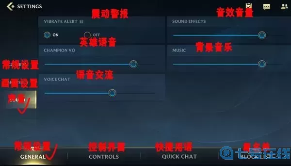 lol手游怎么设置中文名字
