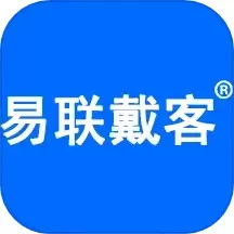 易联戴客app下载