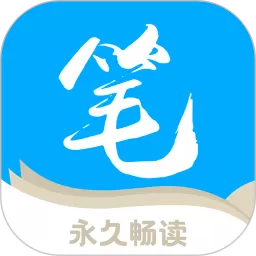 TXT阅读器app最新版