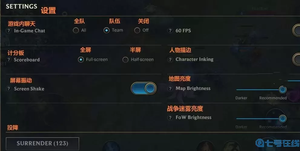 lol手游怎么设置英文