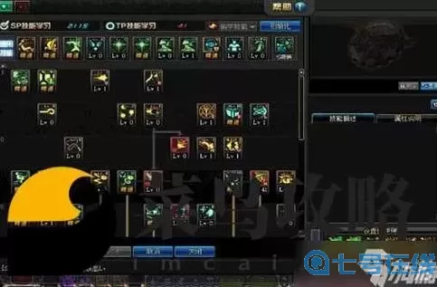 dnf手游枪炮师加点