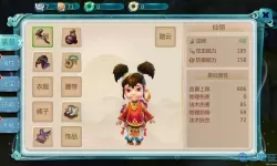 qq寻仙手游职业选择