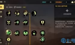 dnf手游狂战士加点