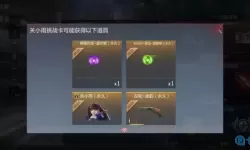 cf手游挑战怎么打