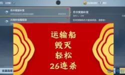 cf手游抽毁灭技巧