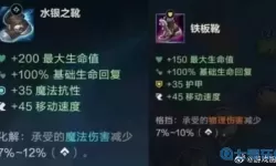 lol手游不出鞋子