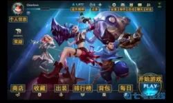 lol手游哪些英雄比较厉害