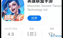 lol手游新手英雄攻略