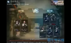 cf手游怎么踢人