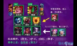 lol手游金克丝出装