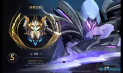 lol手游五局任务