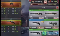 cf手游怎么买号