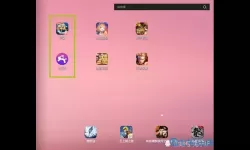 QQ华夏手游怎么赚钱