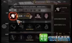 cf手游怎么刷天赋点