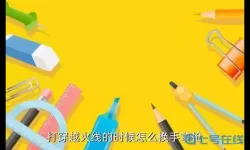 cf手游怎么手动开枪