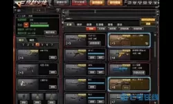 cf手游怎么卡永久枪