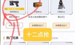 cf手游怎么送别人枪