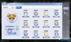 ro手游 10级转职