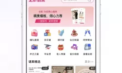 lol手游薇恩教学