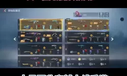 cf手游怎么在电视上玩