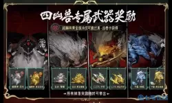 cf手游怎么弄麒麟