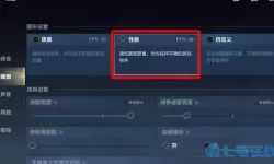 lol手游怎么设置攻击目标