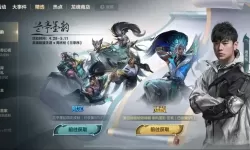 lol手游怎么得英雄