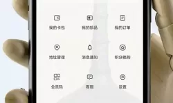 lol手游劫出装备