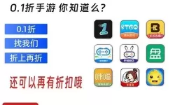 迷失星球手游扣费话费