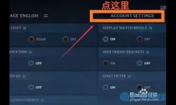 lol手游怎么告诉队友