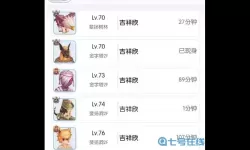 ro手游 暴牧加点