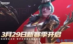 LOL手游新出的英雄