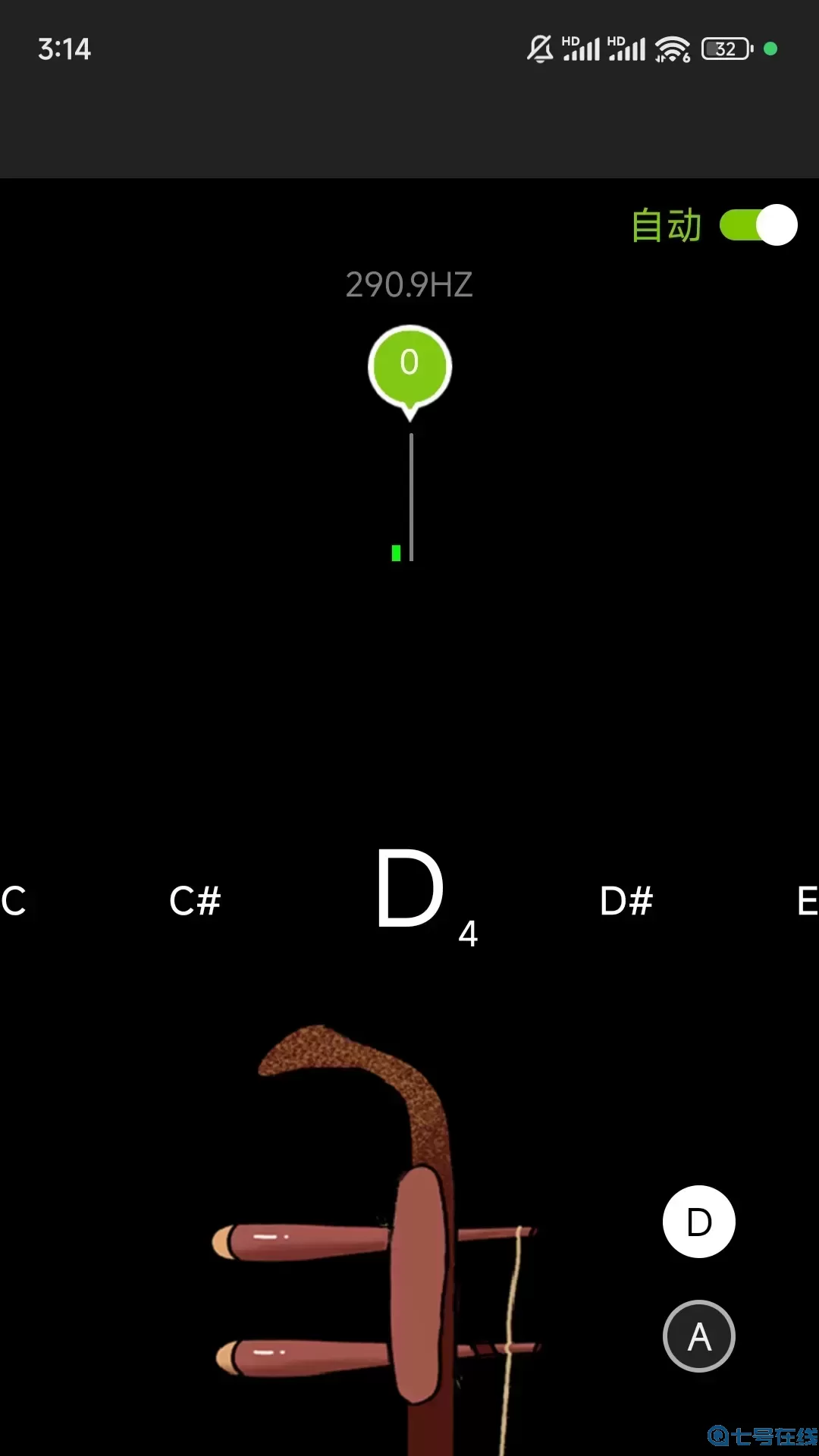 二胡调音器安卓下载