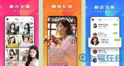 夜恋色秀场直播间下载app