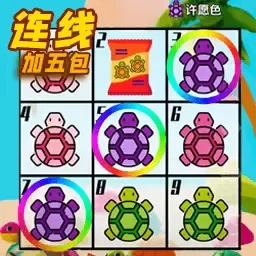 乌龟玩具碰最新手机版