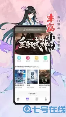 怎么画火柴人漫画官网版手机版