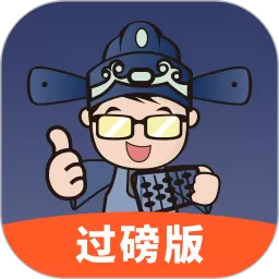 利农无忧最新版本下载