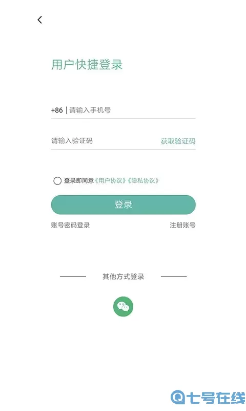 帮帮同城官网正版下载