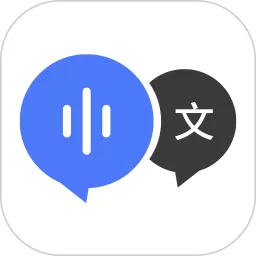 AI录音转文字下载app