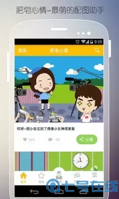 韩国漫画污app最新版