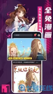 h成人漫画官网版最新