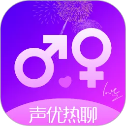 声优热聊语音最新版本下载