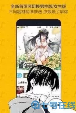 漫画简笔下载官网版